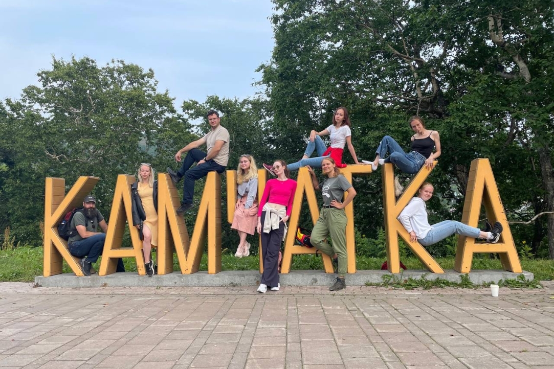 The Expedition of Students of the Faculty of Biology and Biotechnology to the Kamchatka Region Within the Framework of the Project 'Discovering Russia anew'